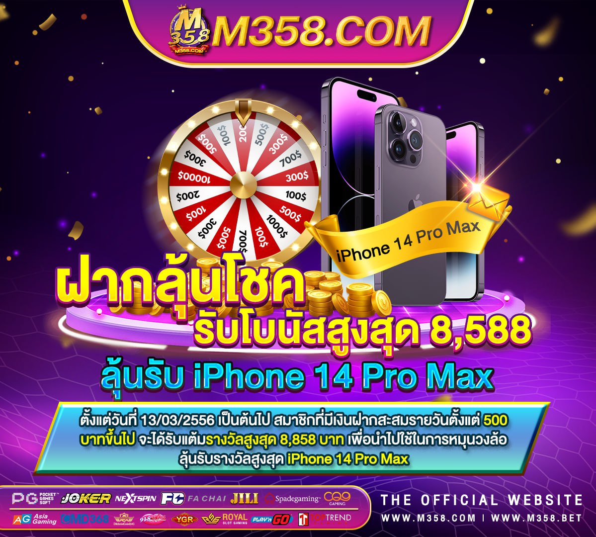 ทาง เขา pg ทดลอง เล่น free casino games slot machines